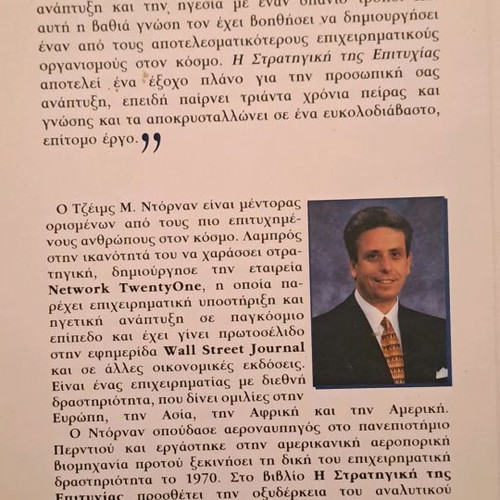 Book The Strategy of Success used