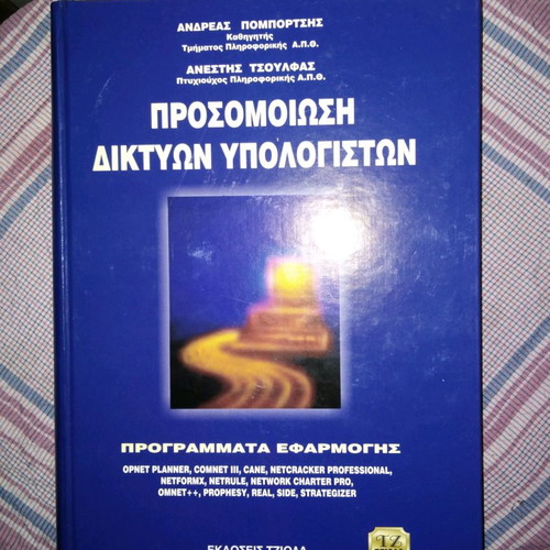 Technological books new, pack of 5 volumes