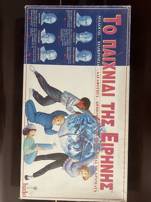 Το παιχνίδι της ειρήνης Ludo board game 1991 used