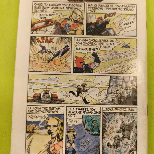 Miky Maous 1091 comic book