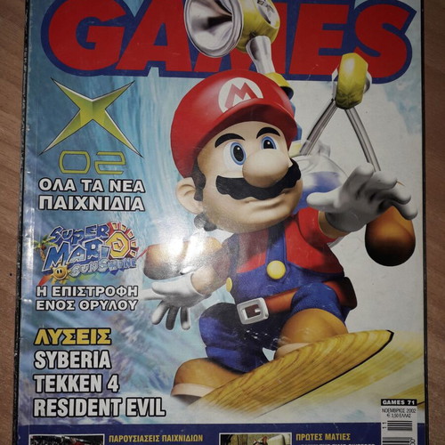 Games magazines used, issues 68-72