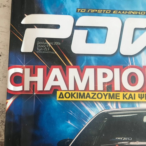 Power Techniques magazine used, issue 93 December 2006
