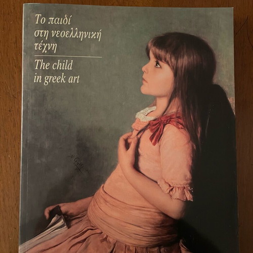 Orati-Kouria The Child in Greek Art 19th-20th Century art album like new