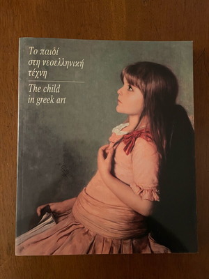 Orati-Kouria The Child in Greek Art 19th-20th Century art album like new