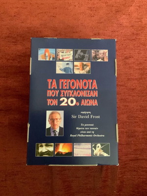 The Events That Shook the 20th Century 5 VHS Tapes like new