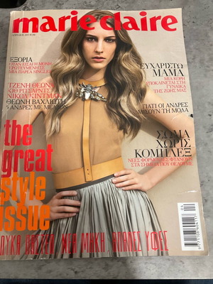 Marie Claire Απρίλιος 2011 No 269 μεταχειρισμένο, λείπουν δύο φύλλα