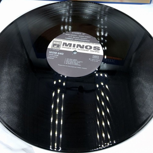 Giannis Poulopoulos Sta Megala Taxidia vinyl LP album like new, entechno