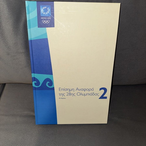 Athens 2004 Official Report Box Set like new