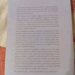 Έγκλημα στο Ιόνιο βιβλίο Emily Sullivan σαν καινούργιο