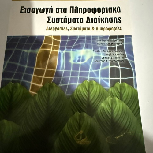 Introduction to Management Information Systems, Processes, Systems & Information