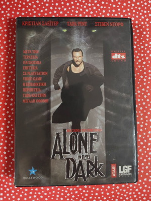 Alone in the Dark DVD used with subtitles