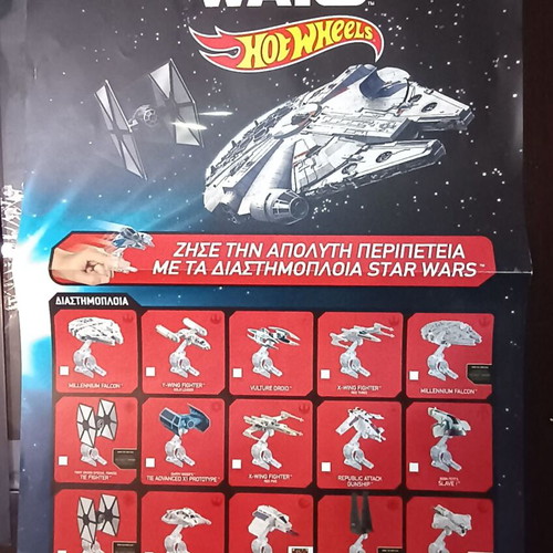 Star Wars lot 3 comics, 1 figure, 2 catalogs like new