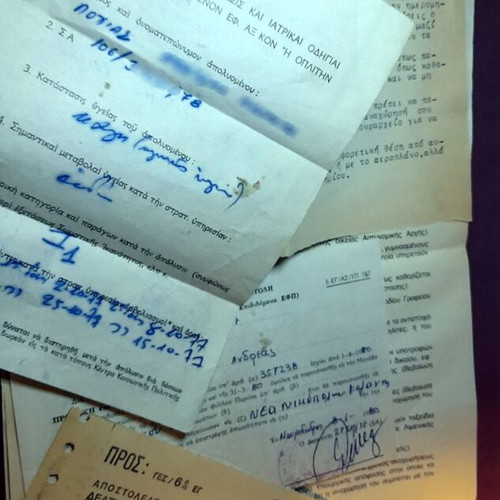 Vintage Military Documents Set Kozani 547 Infantry Regiment Medical Report 1977 like new