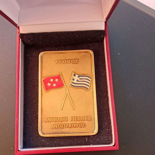 Αυθεντική πλακέτα Αρχηγού ΓΕΣ Αλκιβιάδης Στεφανής σαν καινούργιο