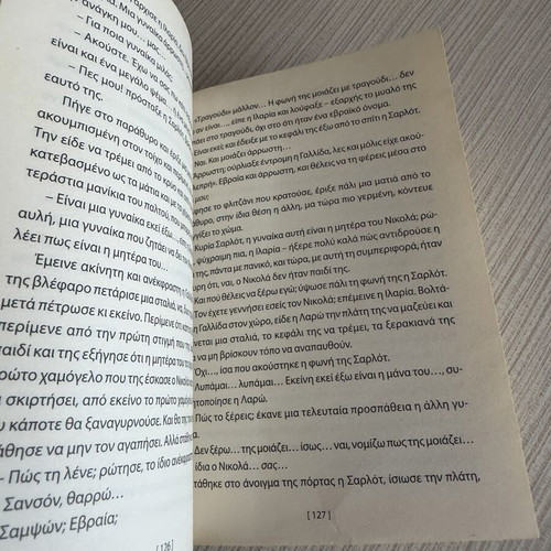 The Midday of Life trilogy by Mary Kontzoglou used condition