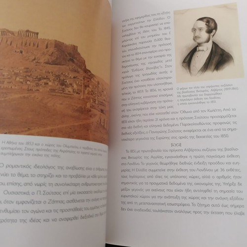 Ta Olympia book used, 1859-1889 edition