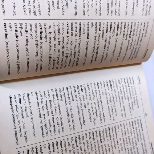English-Greek Greek-English dictionary book like new