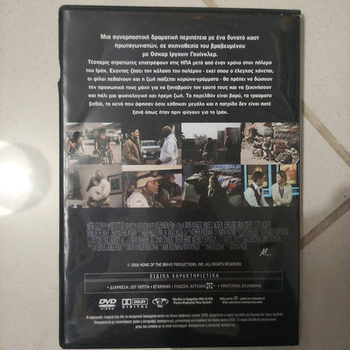 The Marked DVD used, foreign cinema, Samuel Jackson