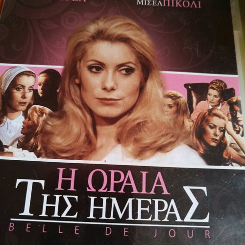Dvd Belle de Jour like new, social drama with subtitles
