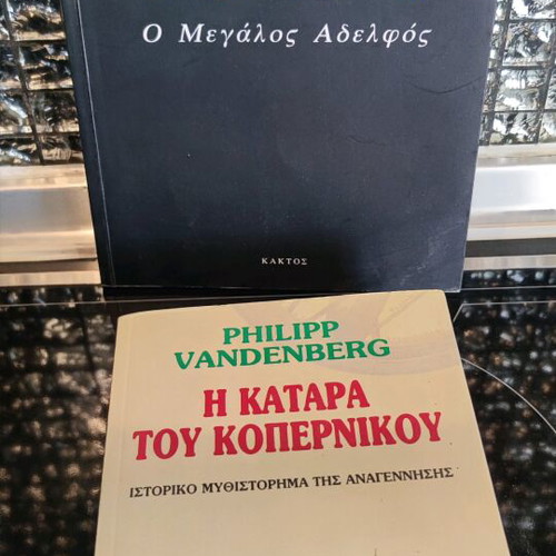 Books new 1984 Big Brother and The Curse of Copernicus