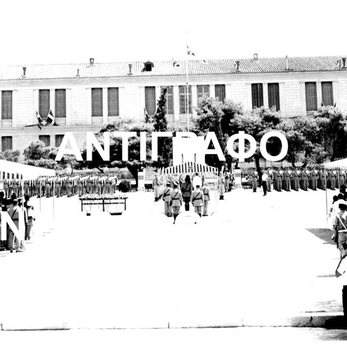 Archive photos of 1967 swearing-in ceremony new, 24x18cm, with King present