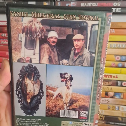 Woodcock Hunting in Turkey DVD used, documentary with subtitles