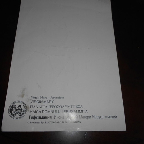 Panagia Ierosolymitissa poster used on cardboard 34x24cm