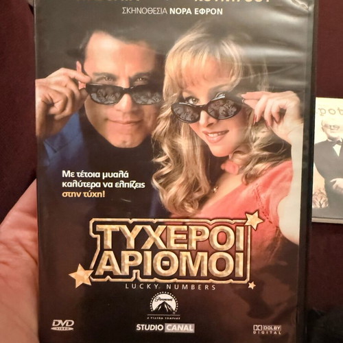 Lucky Numbers DVD used, comedy by Nora Ephron with John Travolta