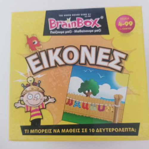 Brainbox educational card games "Once Upon a Time" and "Pictures"