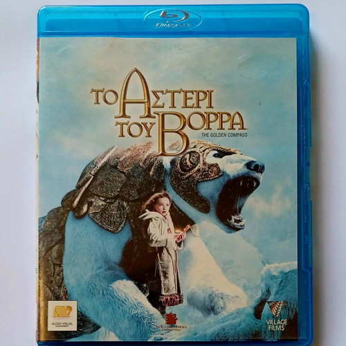 The Golden Compass Blu-Ray used with Greek subtitles