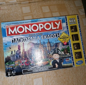 monopoly here & now