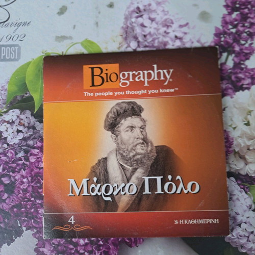 Marco Polo DVD like new, biography with Greek subtitles