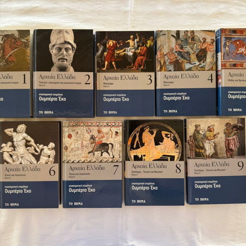 Umberto Eco Ancient Greece 9 Volumes New Series