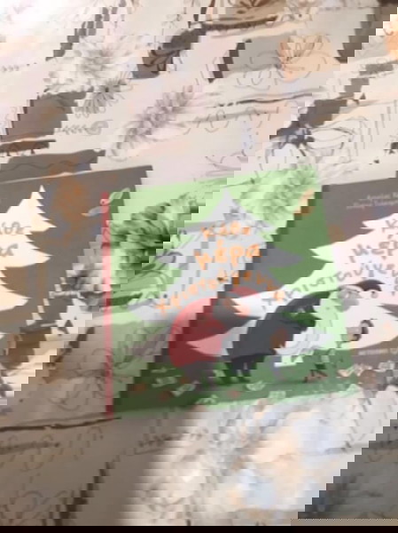 βιβλία για παιδια