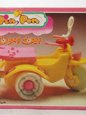 Pin Pon vintage 1984 με το μοτοποδήλατο 2515 Lyra καινούργιο