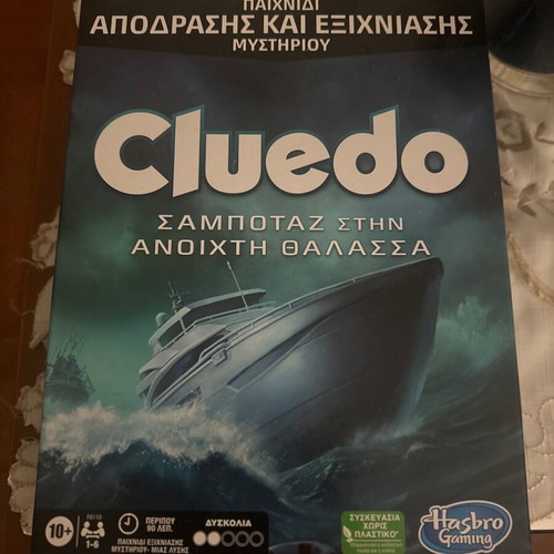 Cluedo Sabotage on the Open Sea new escape and mystery game