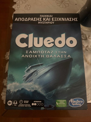 Cluedo Sabotage on the Open Sea new escape and mystery game