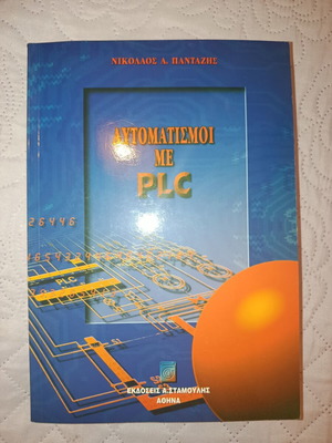 Automation with PLC book like new by Nikolaos A. Pantazis