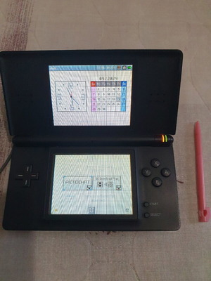 Nitendo Ds κονσόλα