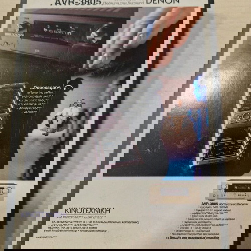 Jazz Classics 5 DVD σαν καινούργιο