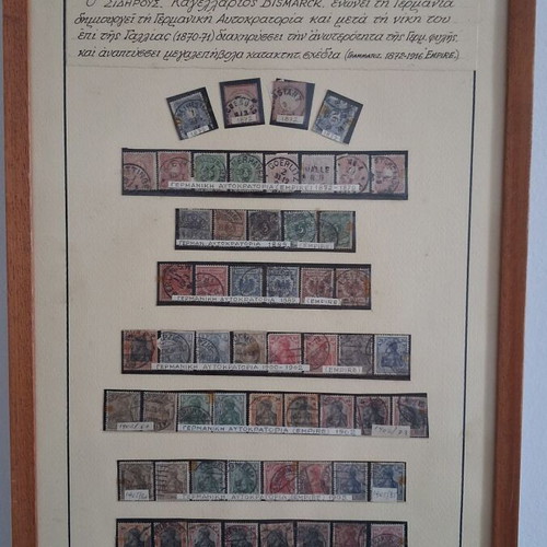 Historical German Empire (1872–1916) Stamp Collection Frame