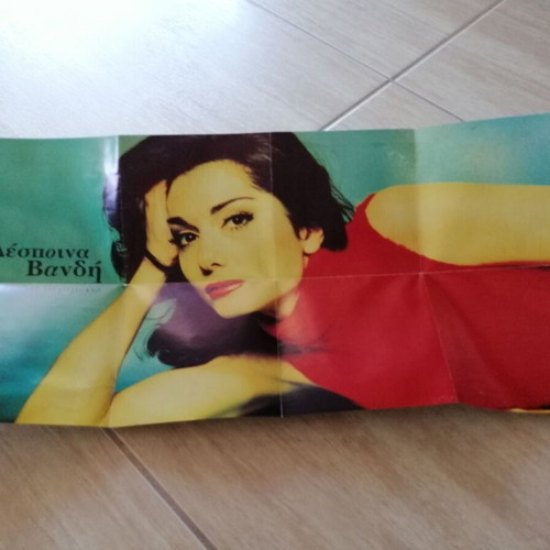 Despina Vandi Esena Perimeno CD used, 1996 pop