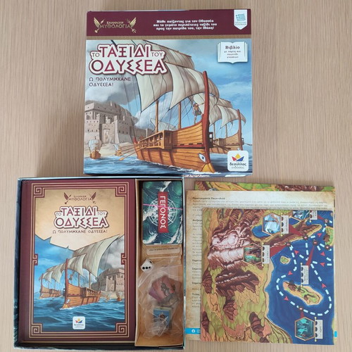 Board Game Greek Mythology: The Journey of Odysseus like new