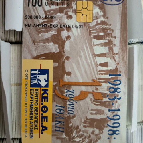 Phone cards used, pack of 4500 plus 800 mobile unit cards