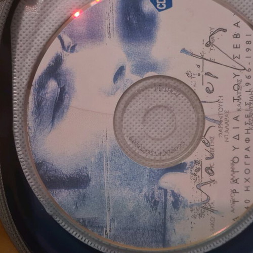 38 CDs laiko and entechno like new with case