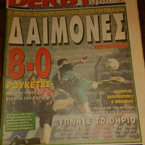 Derby Sports newspaper collection used, October 2001 front pages