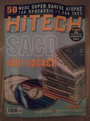 HiTECH magazine issue 84 July 2003 new with M3 Review and Sony Cybershot inserts