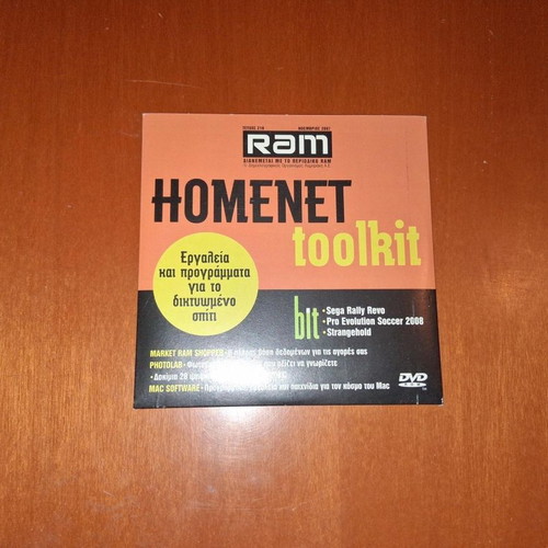 DVD Rom RAM Homenet Toolkit November 2007 like new