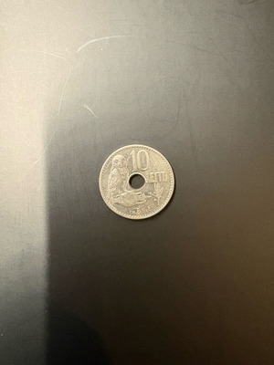 10 Lepta 1912 Georgios I Coin New