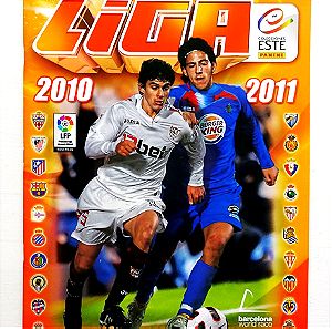 Panini Liga BBVA Ισπανικό Πρωτάθλημα 2010-2011 - Άλμπουμ κενό